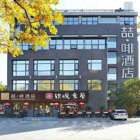 James Joyce Hotel Xi'An Datang Furong Garden Εξωτερικό φωτογραφία