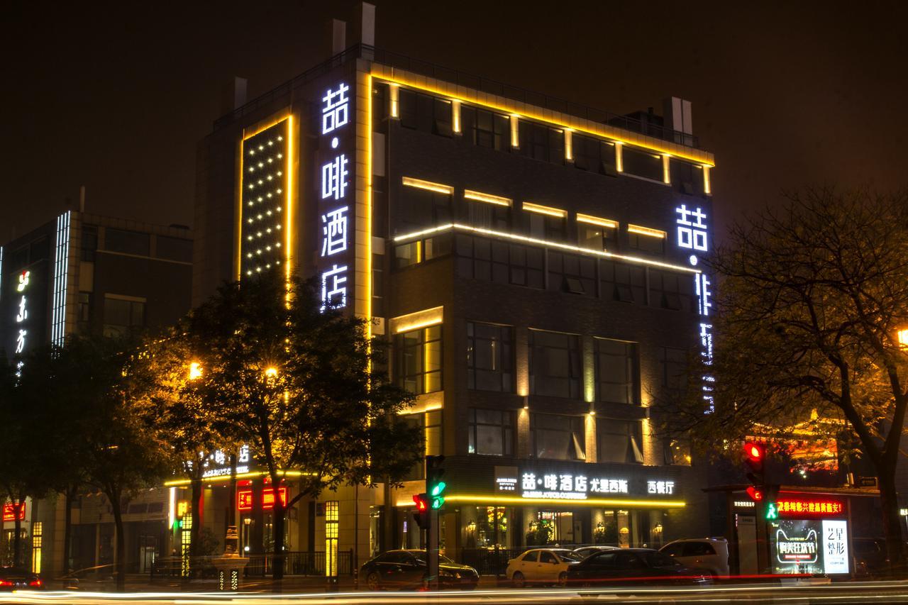 James Joyce Hotel Xi'An Datang Furong Garden Εξωτερικό φωτογραφία